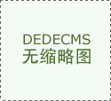 的人聊天说